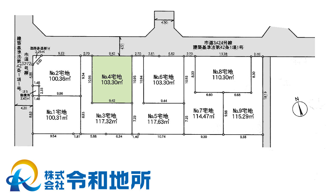 売地　茅ヶ崎市高田4丁目　全9区画