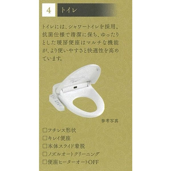 【セキュリティ】 | エステムプラザ名古屋丸の内