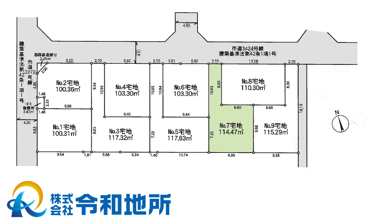 売地　茅ヶ崎市高田4丁目　全9区画