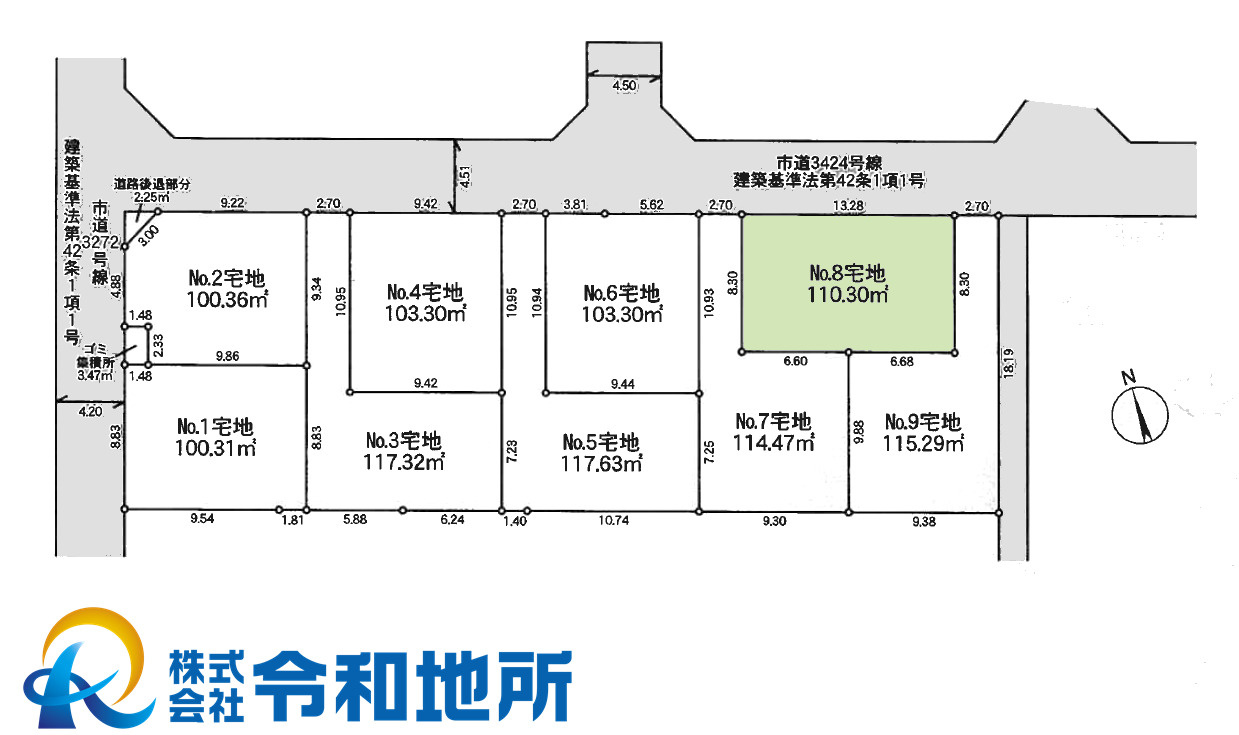 売地　茅ヶ崎市高田4丁目　全9区画