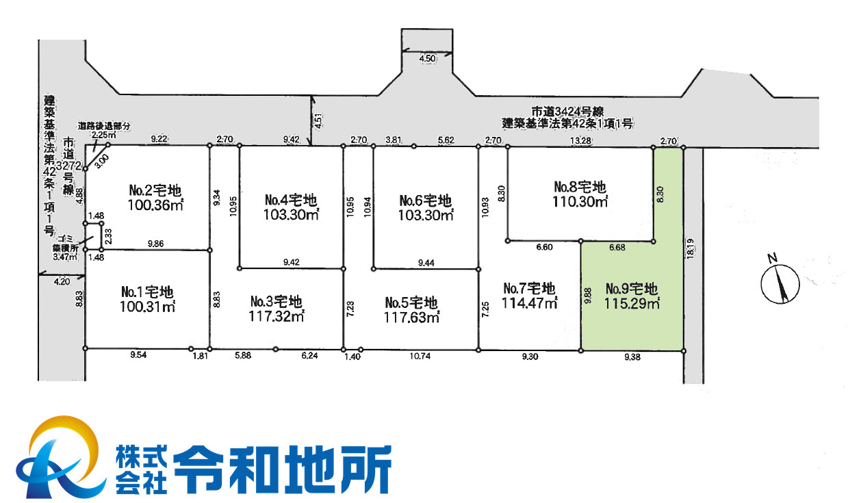 売地　茅ヶ崎市高田4丁目　全9区画