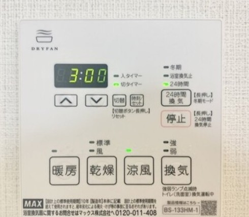 クレストコート江古田の設備