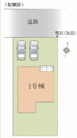 草加市清門2丁目 新築分譲住宅の区画図