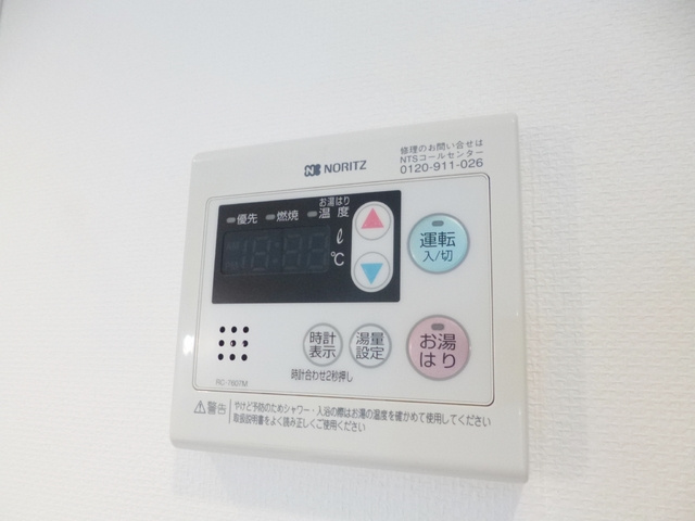 センテニアル王子神谷の設備|給湯設備付いてます☆
