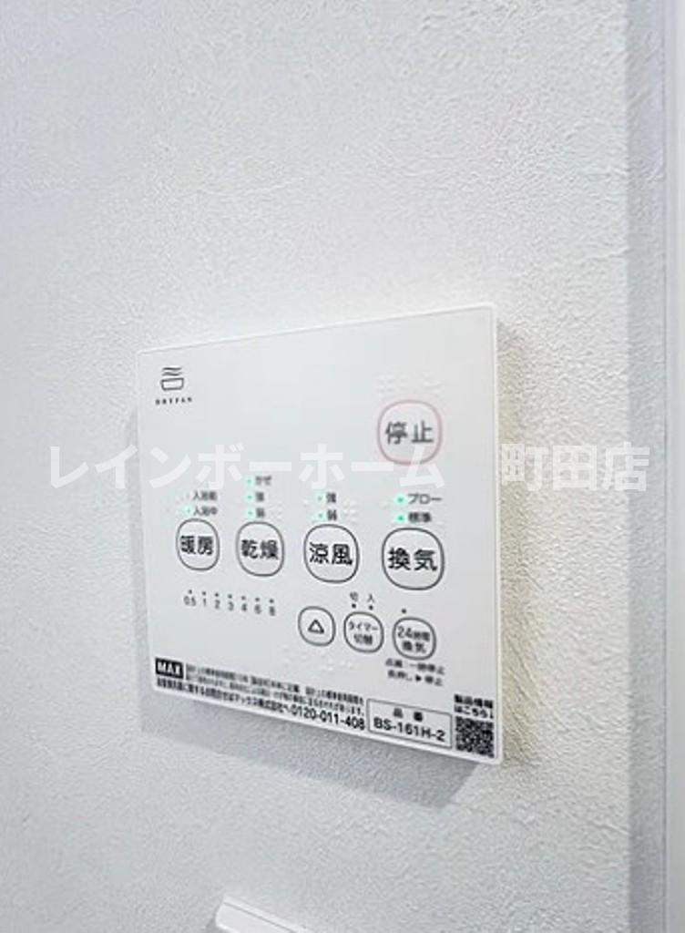 GRADUS淵野辺※初期費用分割後払いサービス利用可能物件の設備|※他号室参考