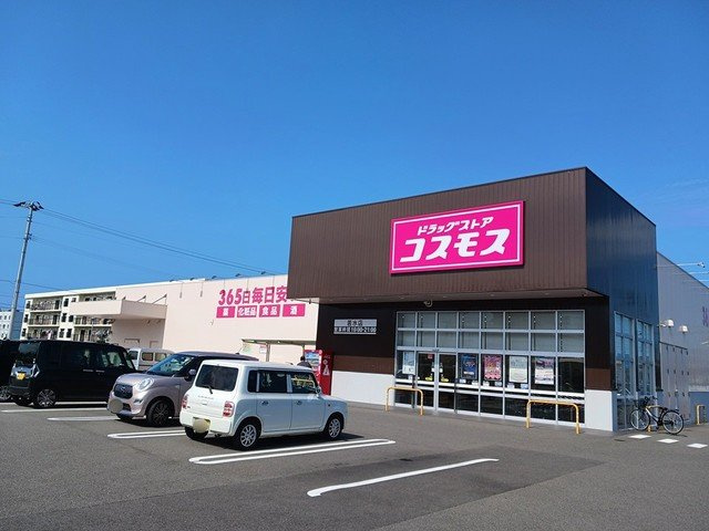 プリムローズ　泉宮　Ｂの周辺|コスモス若水店まで745m