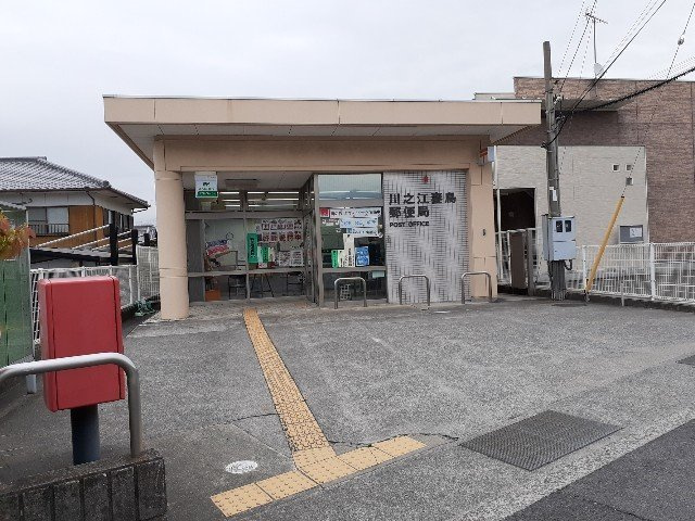 カーサ　フェリチータの周辺|川之江妻鳥郵便局様まで700m