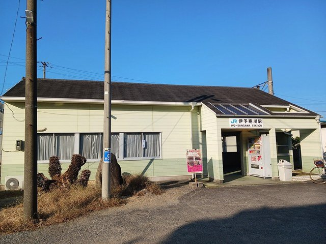 サン・ユリ豊岡の周辺|伊予寒川駅まで2302m