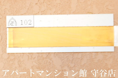 【その他】 | ＡＵＴＨＯＲ千草Ⅰ