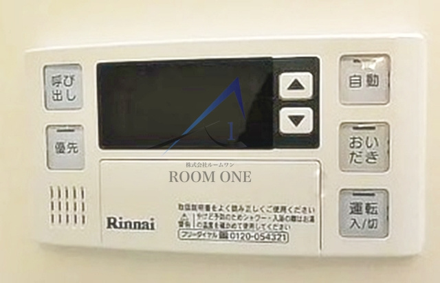 セントラルパレスの設備|追い炊きパネルです。