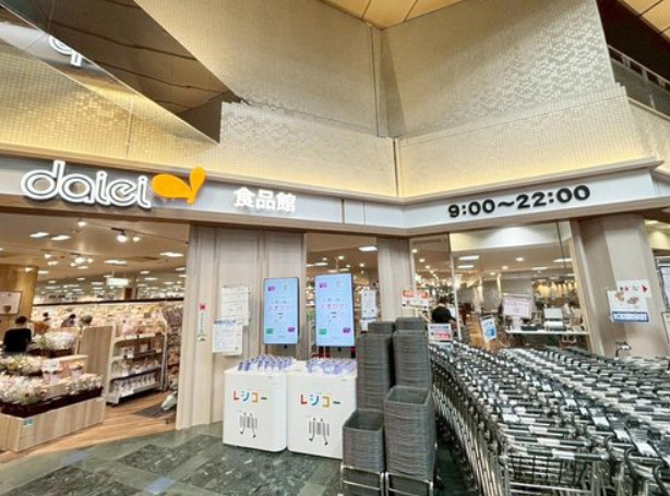 RICウエストコート5番街4番館の周辺|ダイエー六甲アイランド店まで300m