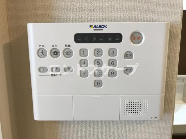 サニープレイス　Ｄのセキュリティ|ALSOK
高崎、前橋のお部屋探しはエンドスケープまで！お客様の理想お聞かせ下さい♪