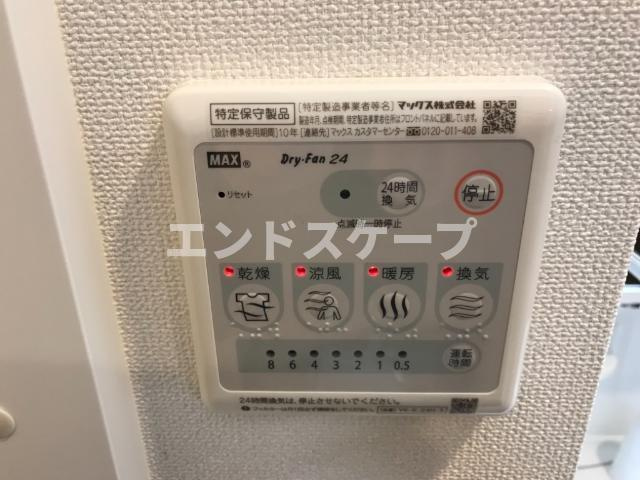 サニープレイス　Ｄの設備|浴室乾燥機
高崎、前橋のお部屋探しはエンドスケープまで！お客様の理想お聞かせ下さい♪