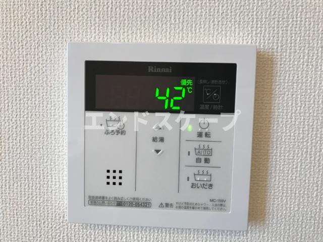 サニープレイス　Ｄの設備|給湯スイッチ
高崎、前橋のお部屋探しはエンドスケープまで！お客様の理想お聞かせ下さい♪