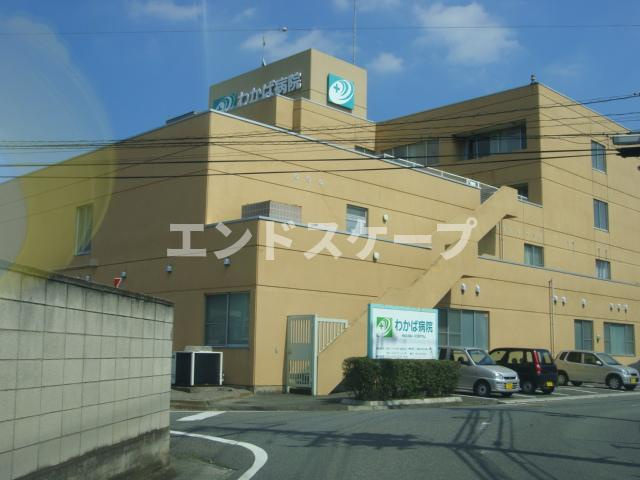 サニープレイス　Ｄの周辺|医療法人相生会わかば病院まで2,194ｍ
高崎、前橋のお部屋探しはエンドスケープまで！お客様の理想お聞かせ下さい♪