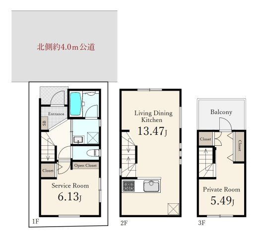 練馬区貫井3丁目 限定1棟の間取り|土地面積36.40㎡　建物面積59.38㎡　3階建　2LDK