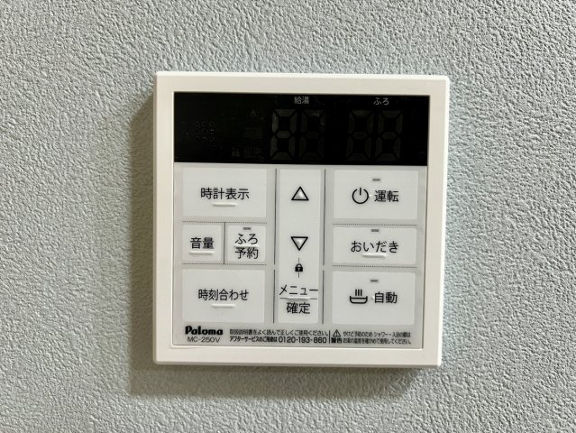 リーブルファイン戸田の設備|浴室乾燥機