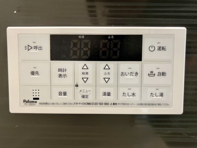 リーブルファイン戸田の設備