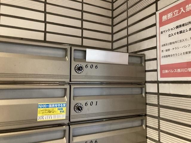 日神パレス西川口のその他共用部分