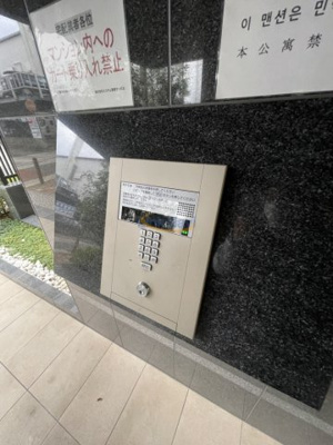 【その他共用部分】 | エステムコート新大阪Ⅻオルティ