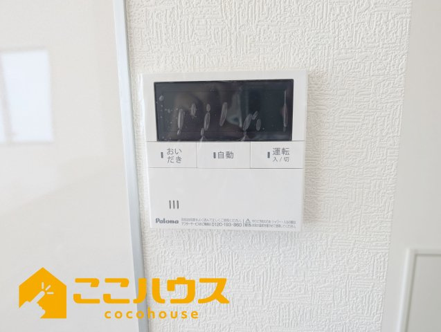糸満市兼城第4　新築戸建て　全3棟　3号棟の設備|給湯設備