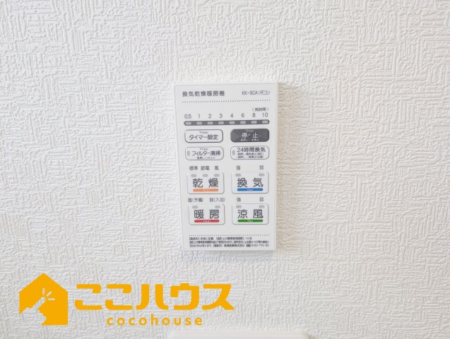 糸満市兼城第4　新築戸建て　全3棟　3号棟の設備|浴室乾燥もございます