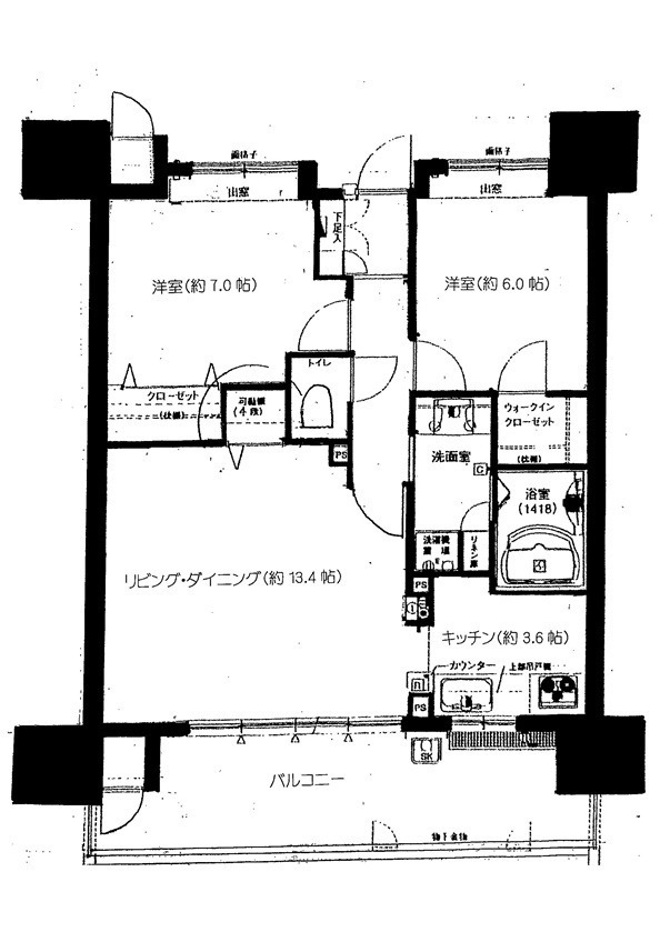 サンシティ可部中央