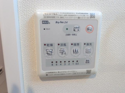 【設備】 | グランドノアール | 浴室乾燥機