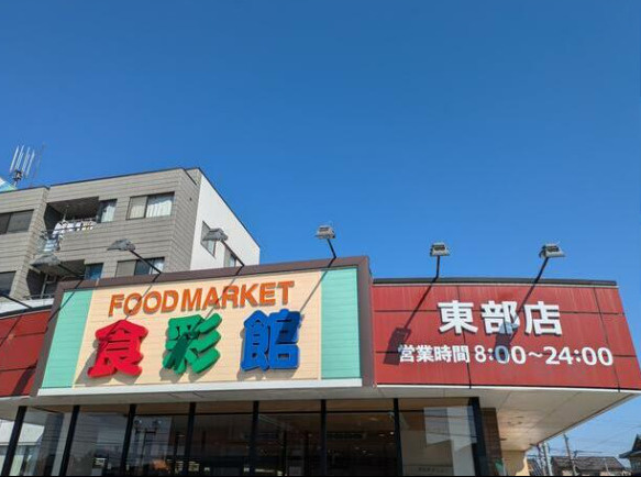 Ｋフォート和田東の周辺