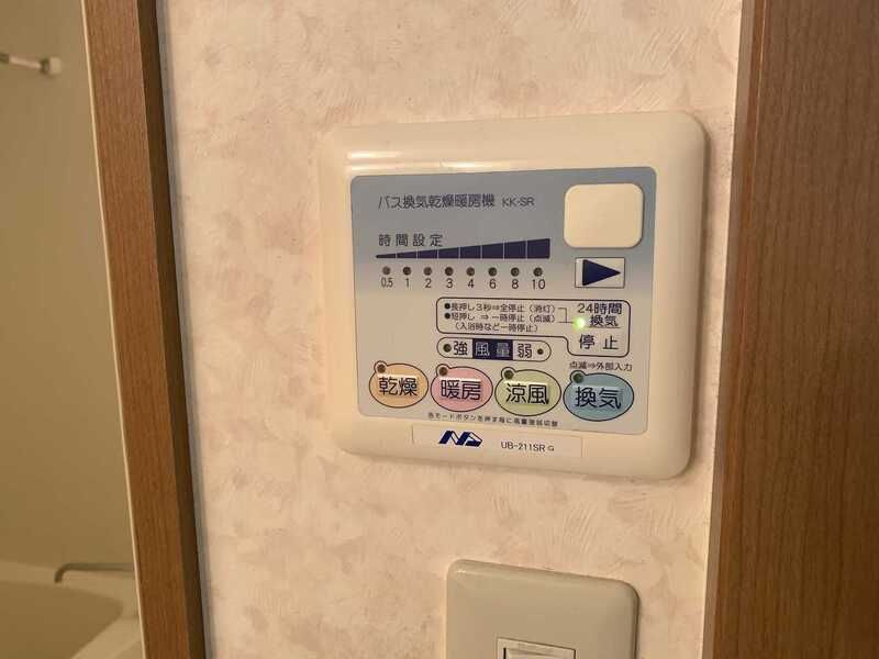 グリーン廣本