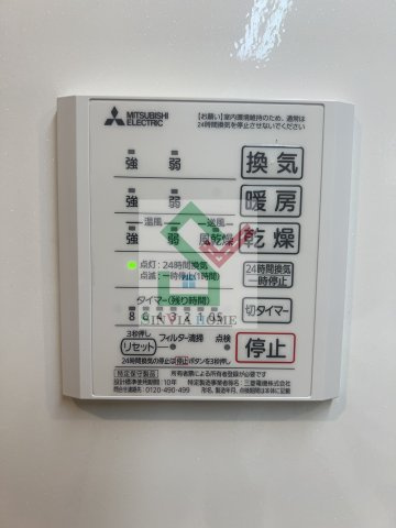 ナナラ緑町のその他