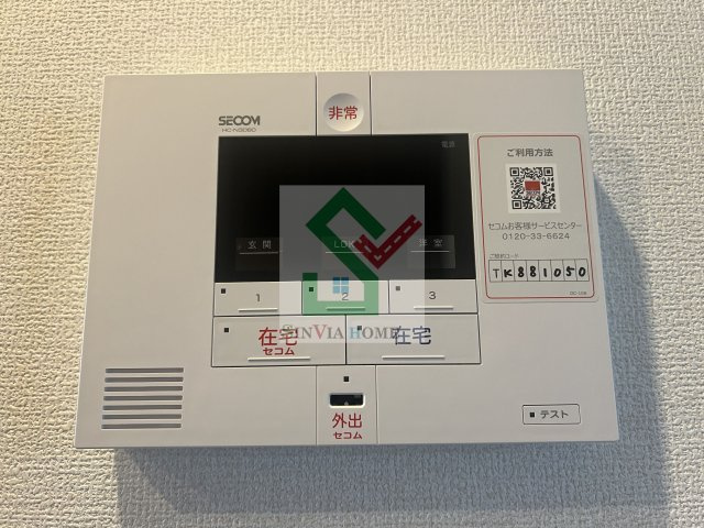 ナナラ緑町のその他