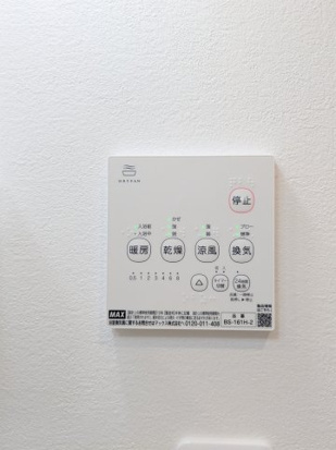 モンターニャ・グランデ東岩槻Aのその他共用部分