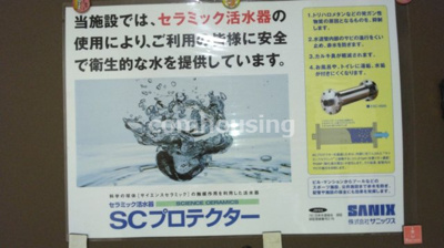 【その他】 | セシオン西新宿