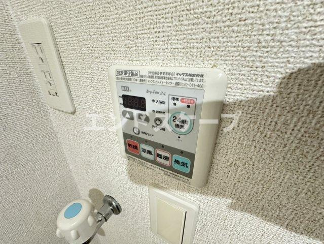 リュブミラーカ　Ⅲの設備|高崎、前橋のお部屋探しはエンドスケープまで！お客様の理想お聞かせ下さい♪
