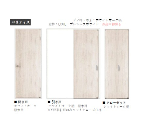 フェニックス南流山のその他