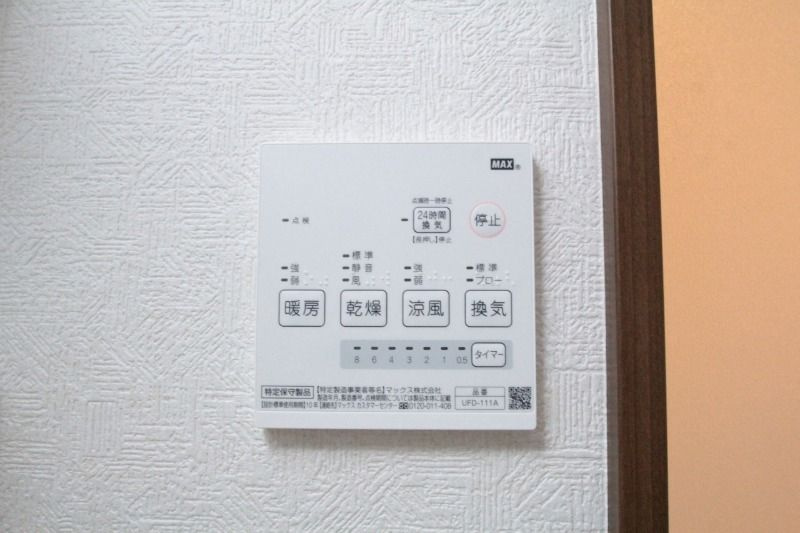サンライト行徳 の設備
