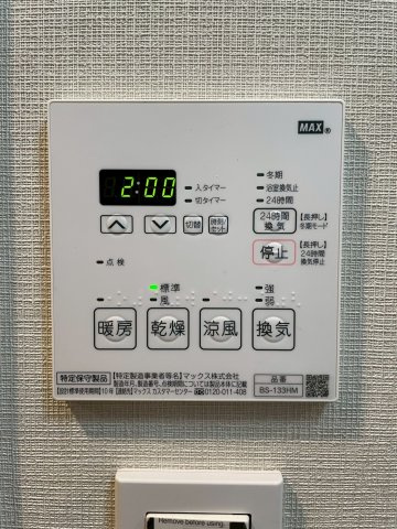 エスグランデ難波グランツの設備