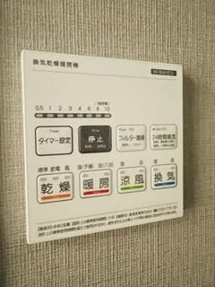 【設備】 | CFジオーレ本蓮沼