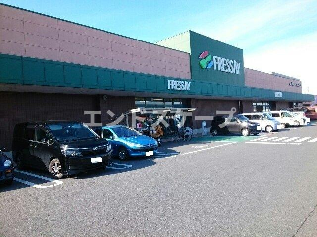 レグジー　Ⅰの周辺|フレッセイ玉村店まで2000m
高崎、前橋のお部屋探しはエンドスケープまで！お客様の理想お聞かせ下さい♪