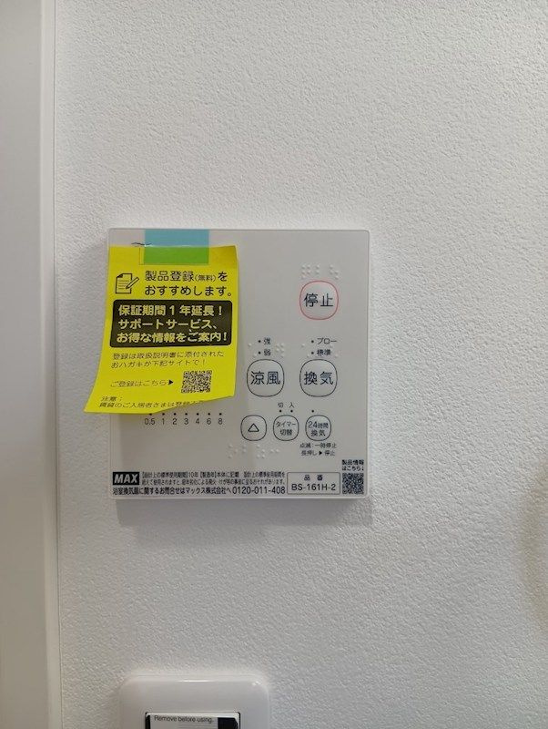 enn江北のその他