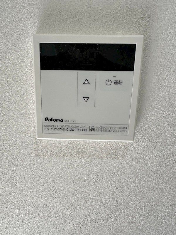 enn江北のその他