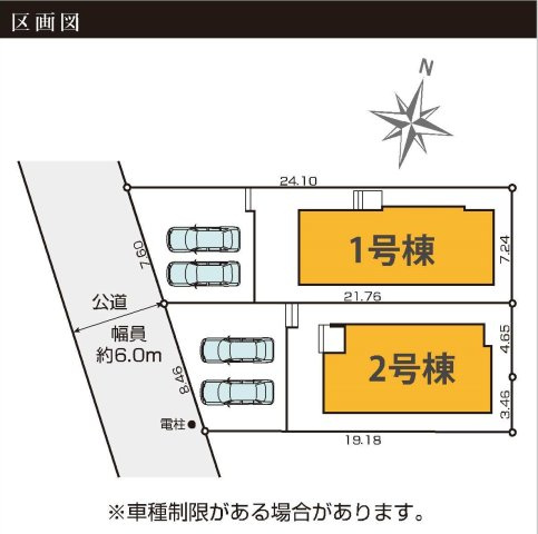 【横浜市磯子区洋光台4丁目20-21全2棟新築戸建て】★仲介手数料無料★（洋光台第二小学校・洋光台第二中学校）の区画図