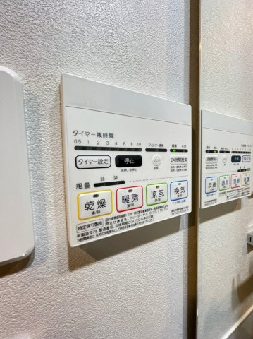 ステージグランデときわ台アジールコートの設備