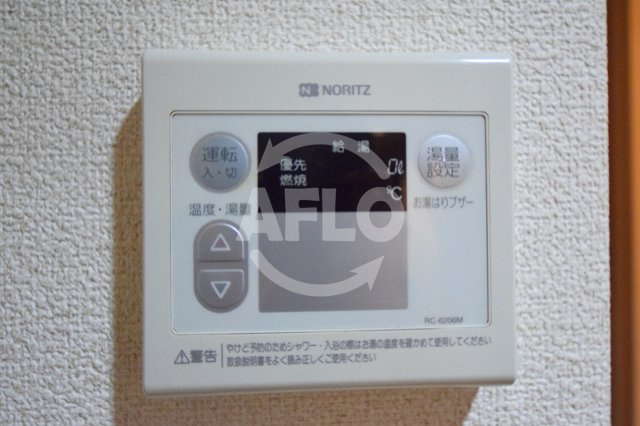 パルケラードの設備|パルケラード　給湯器