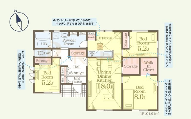 第3石岡市山崎　新築戸建て　1号棟の間取り|3LDK＋WIC＋パントリー、土地面積251.11m2、建物面積91.91m2