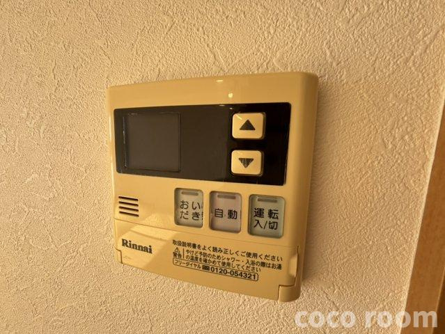 IBB7の設備