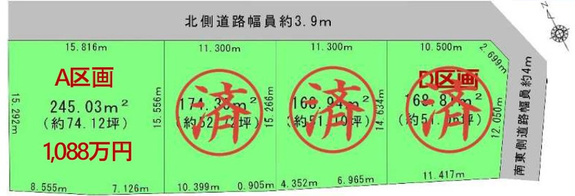 碧南市荒子町２丁目の売地