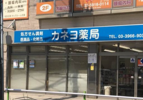 ミュージション西台の周辺