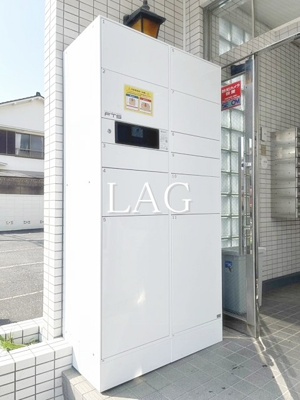 【その他共用部分】 | ライブコア赤羽 | 宅配ボックスです。